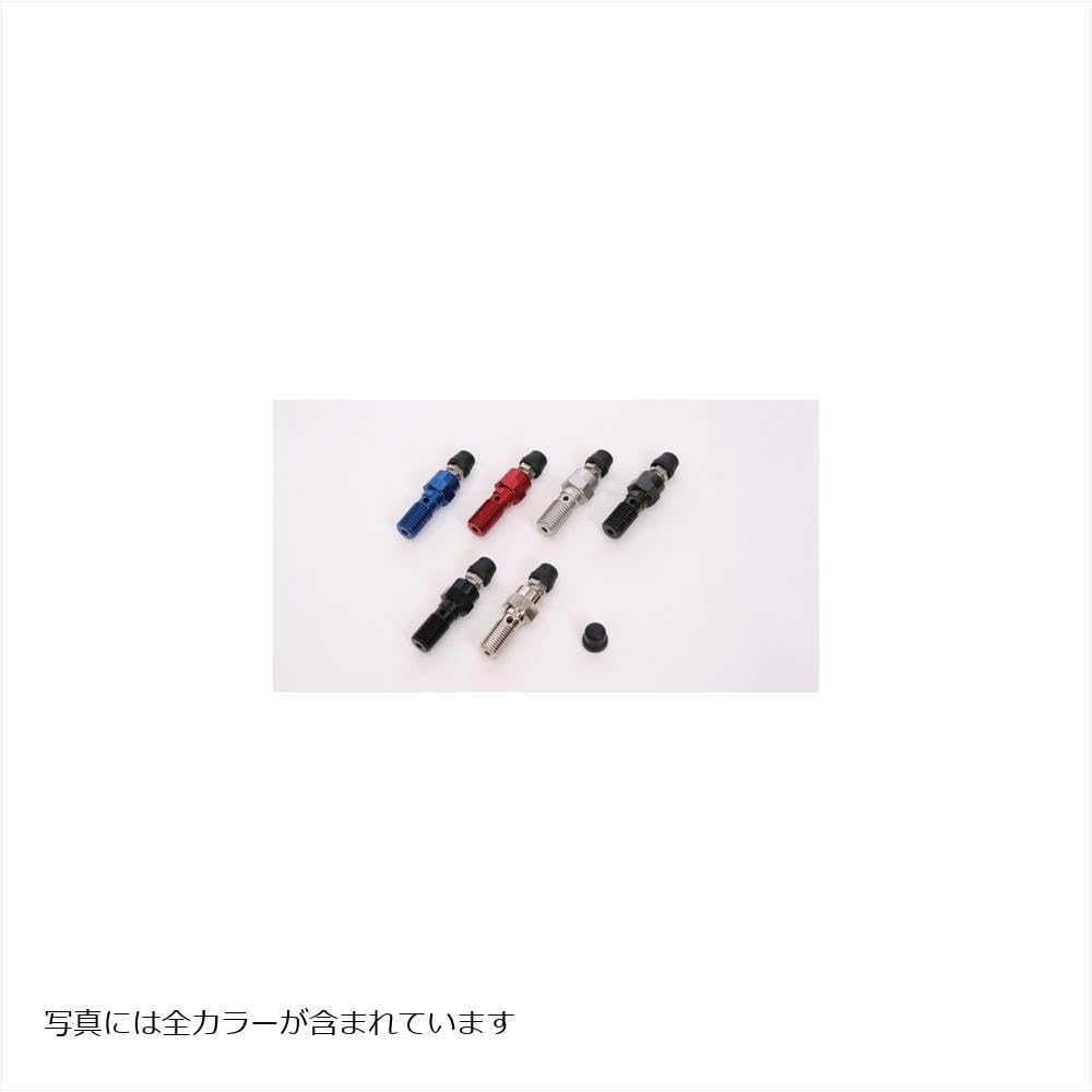 ACTIVE Air Free Banjo Bolt (Single) P3/8 Aluminum/Black 14993837