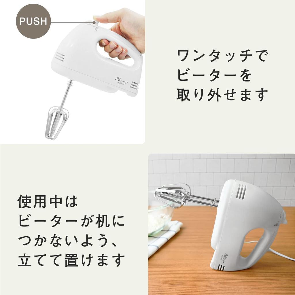 Ручной миксер Dretec с венчиком, электрический, легкий футляр для хранения, в комплекте 5 уровней переключения, белый HM-711WT