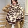 Shawl Thickened Warm Scarf Women's Winter Versatile Premium Neck Protection Scarf Dual-purpose Star Walk