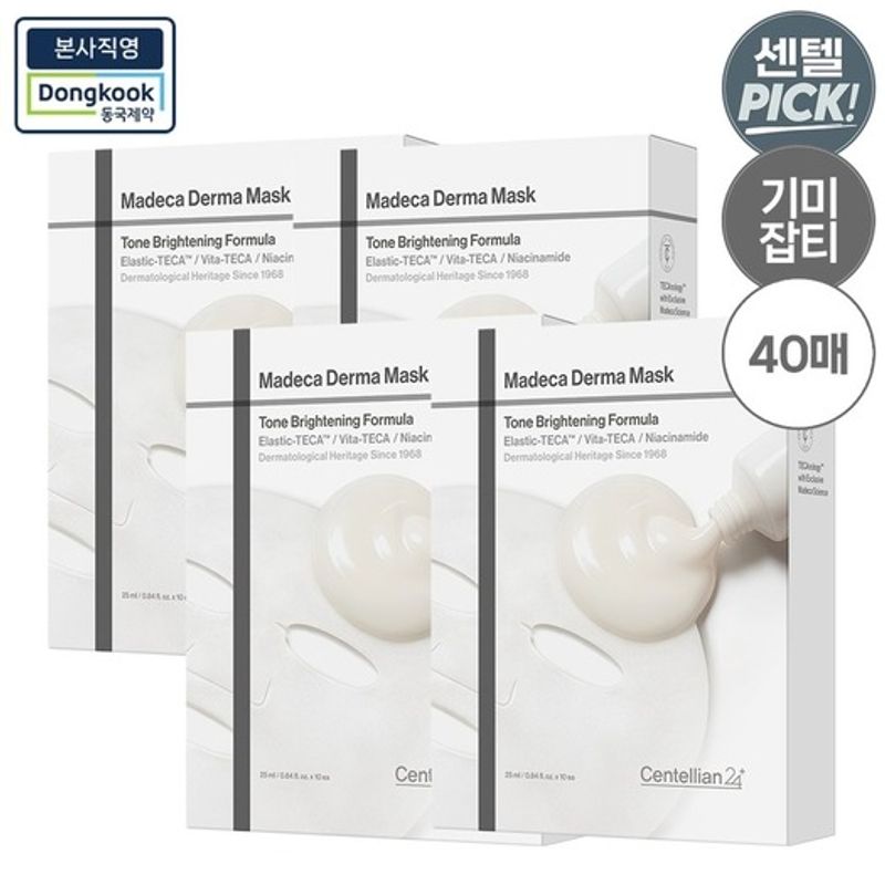 CENTELLIAN24 Маска для лица Derma Mask с мадекассосидом, осветляющая формула, 10 листов, 4 упаковки