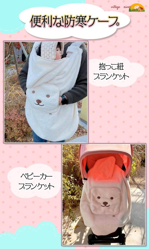 [villageriver] Одеяло-переноска/для коляски, Накидка для холодной погоды, Детская накидка, Детское одеяло-ракушка, Милый рисунок с мишкой (Бурый медведь)