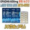 Unsaturated Fatty Acid Blood Circulation Improvement Omega 3 OMEGA Vitamin Improves for Seniors Dry Eye EPADHA 600mg 30 Capsules X 3, Tablets, Units