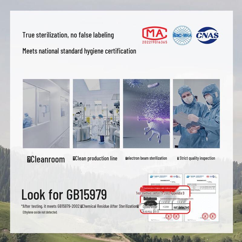 Miiow Women's Class A Infant Cotton Antibacterial Briefs