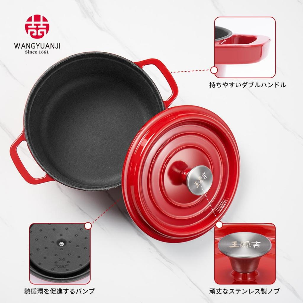 WANGYUANJI чугунная эмалированная безводная кастрюля большой емкости и тяжелая чугунная эмалированная кастрюля с индукционной духовкой глубокая многофункциональная домашняя