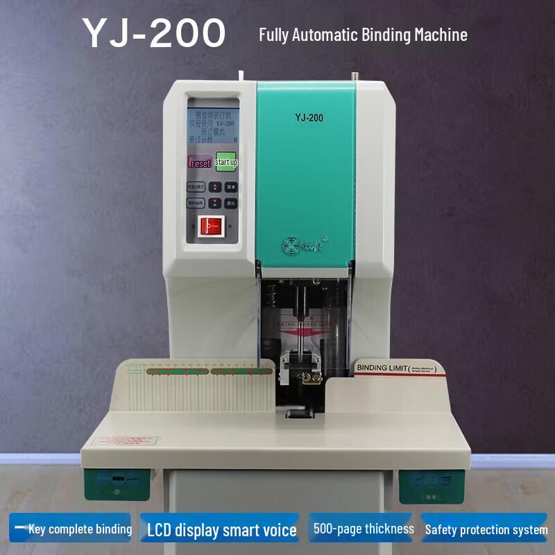 Huijin YJ-200 Financial Binding Machine CN plug (adapter included)