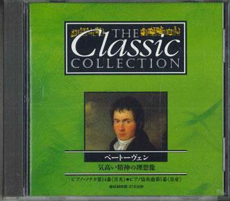 CD VARIOUS Classic Collection Beethoben Ideal CC023 DEAGOSTINE Japan Classical Used