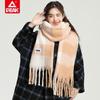 Korean Style Versatile Autumn/Winter Tassel Scarf