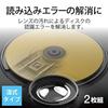 ELECOM Lens Cleaner for Blu-ray/CD/DVD, 2-Pack, Wet Type, PS4 Compatible, Made in Japan, CK-BRP3 (Resolves Reading Errors)