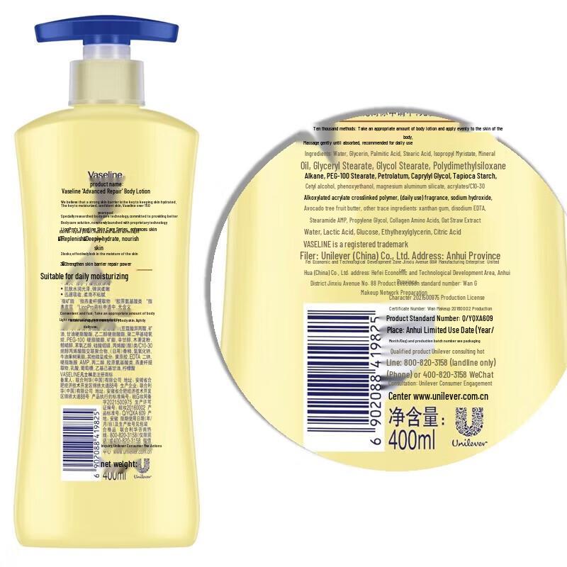 Vaseline Oat Essence Repair Body Lotion