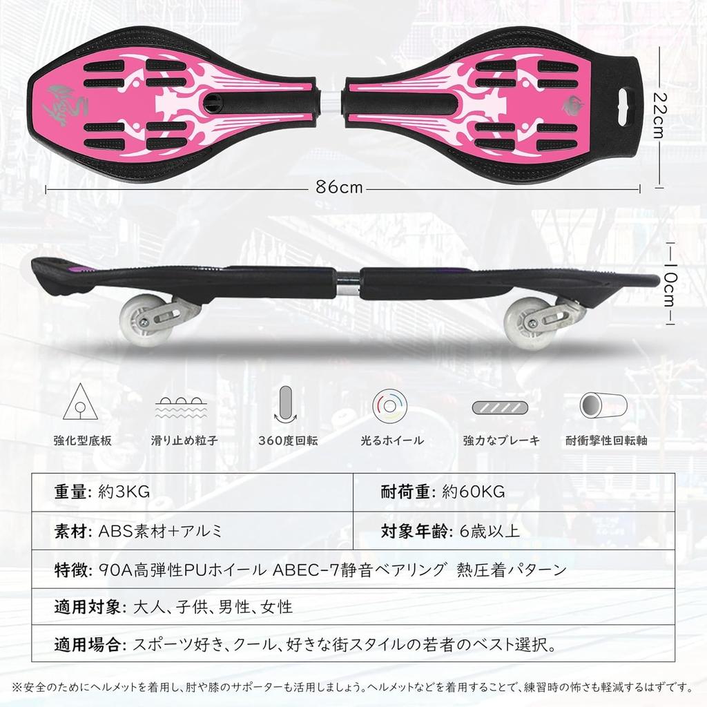 Скейтборд AISFA (синий)