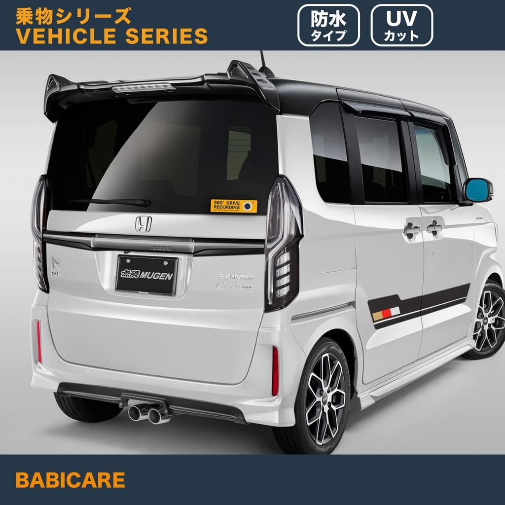 BABICARE Наклейка для видеорегистратора Светоотражающая/Водонепроницаемая Режущая печать - Предупреждающий знак «Запись» «Съемка» | Устойчивость к наружным условиям | Агресси