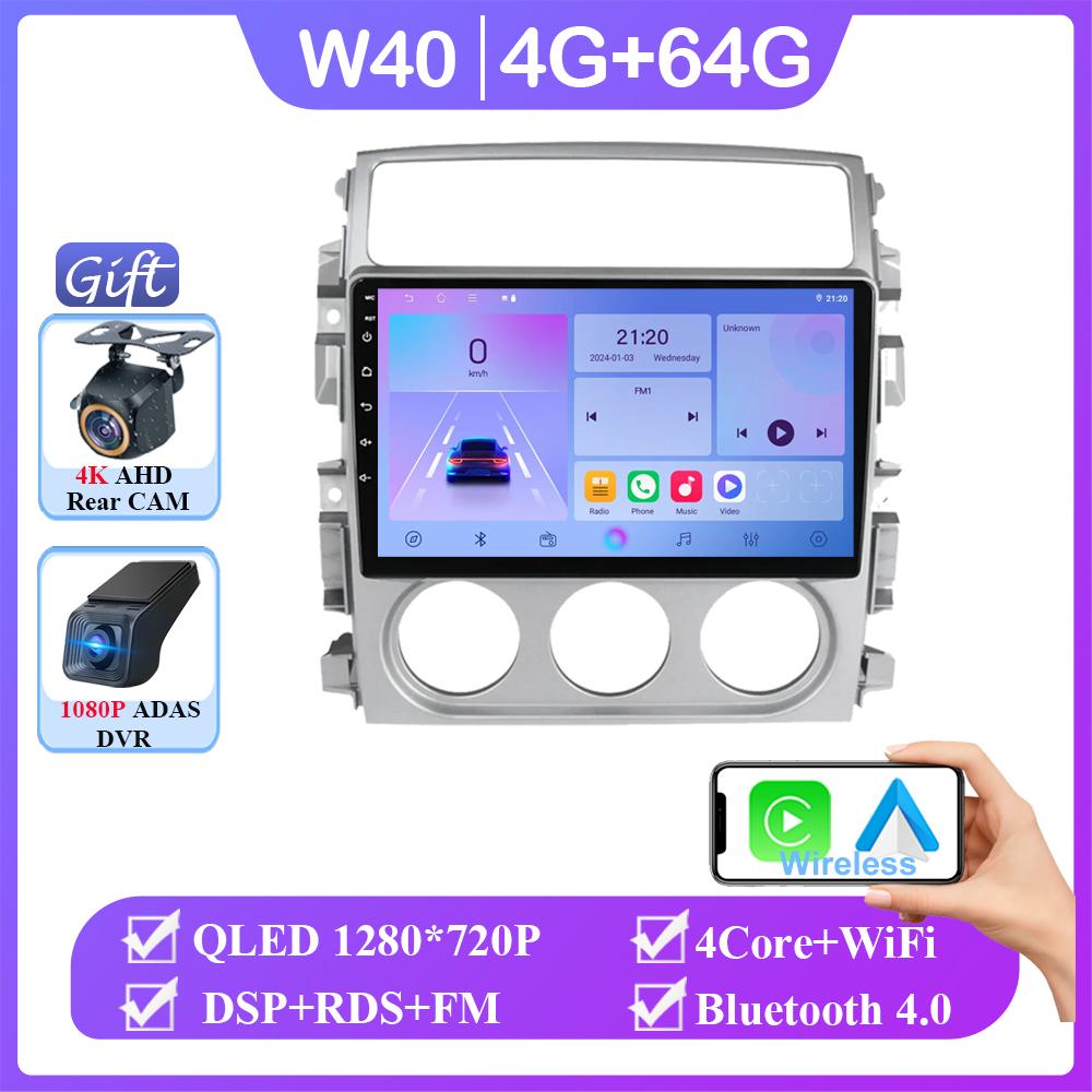 Мультимедийный видеоплеер Android 14 для Suzuki Liana 2004 - 2008 Автомагнитола Стерео Головное устройство GPS-навигатор 4G WIFI БЕЗ 2 DIN DVD