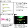 Daiwa Emeraldas Light 2 Squid Luminous Orange Glow 1.8
