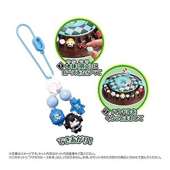 Acce Cruller Demon Slayer Bead Set (Kyojuro Rengoku Muichiro Tokito Tengen Uzui Obanai Iguro) C-66 ST Mark Certification ages 6 up toy accessory EPOCH