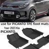 18-23 Kia PICANTO Левый руль Коврики в салон TPE: Экологичный, Без запаха, Водонепроницаемый, Прочный, Противоскользящий.
