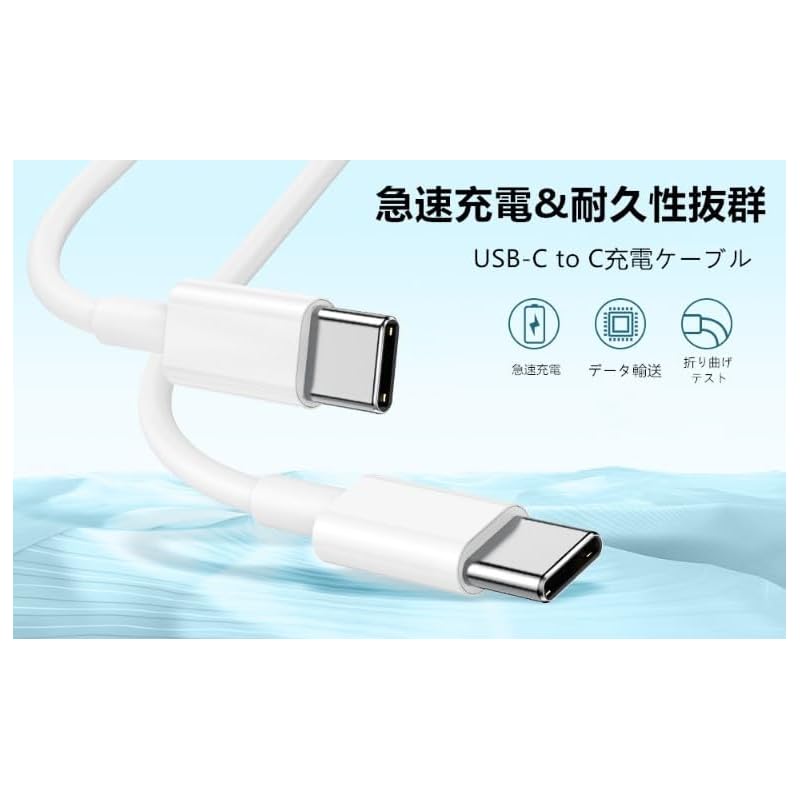 USB C Cable Genuine PD Compatible 20W Fast Charging USB-C & Data Transfer High Durability Prevention of Disconnection Video Output Not Possible Type
