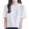 Cotton To Wear In the Summer Slim Crew Neck Body Loose Large Casual [Luxiwear] Women's Short-sleeved T-shirt, 100% [Easy Heat, Fit] Top, Cut-and-sew,