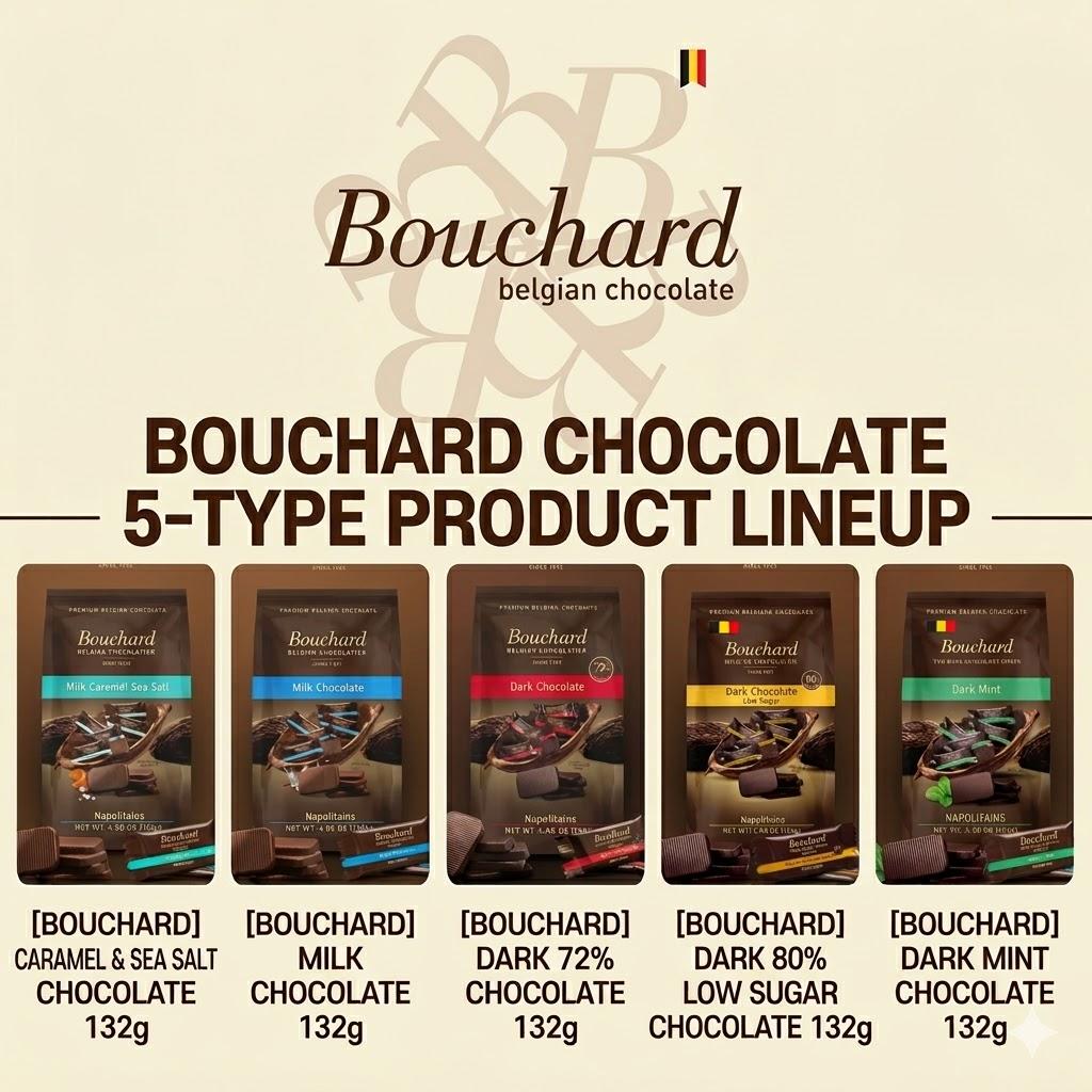[Шоколад Bouchard] Выберите 1 из 5 видов (Молочный/Темный/Карамель&Морская Соль/Хрустящий/Темный Низкосахарный) 132г, корейские закуски