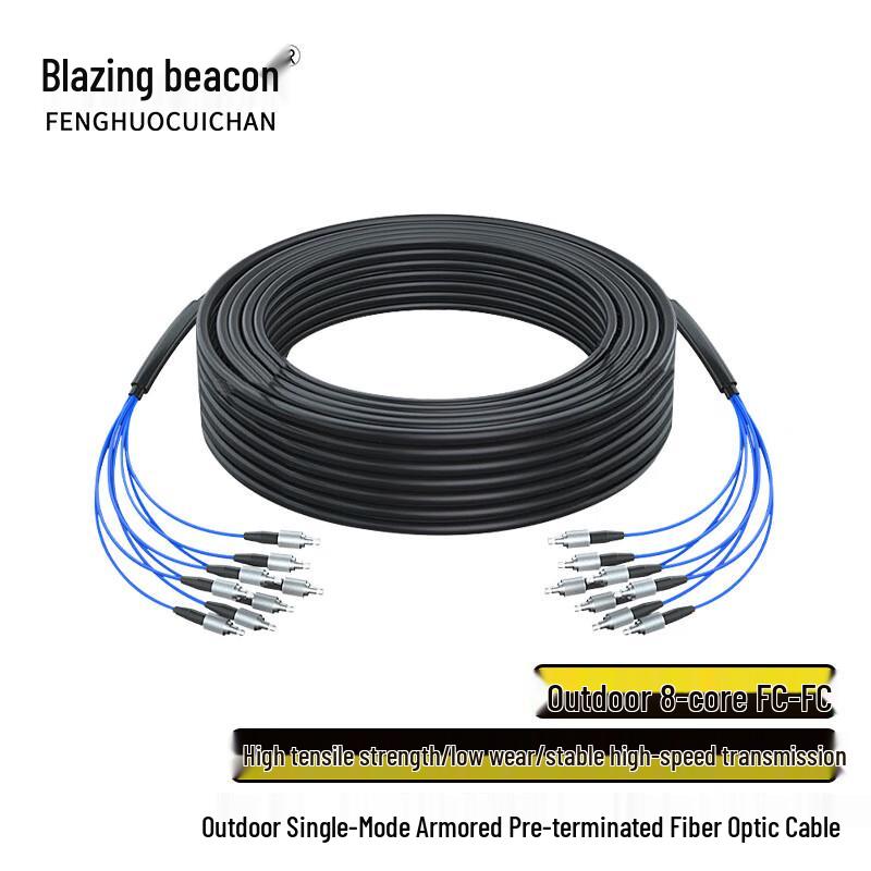 FHCC Outdoor Single-Mode Armored Fiber Optic Cable