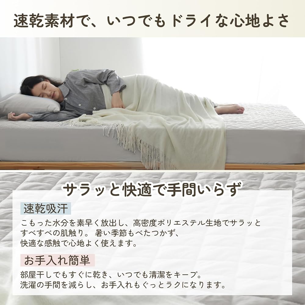Kumori Pad-Integrated Box Sheet, Queen Size, Washed, Soft, Skin-Friendly, Peach Skin Finish, Highly