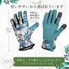 Bastet Garden Enjoy Gardening Gloves with Thorn and UV and Flexible Gloves Hands-Free Protection, Breathable, (Lotus)