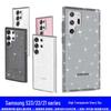 Starry TPU Glitter Phone Case - Fits Samsung Galaxy S24 Ultra, S25, and S23+ - Transparent Terminator Design