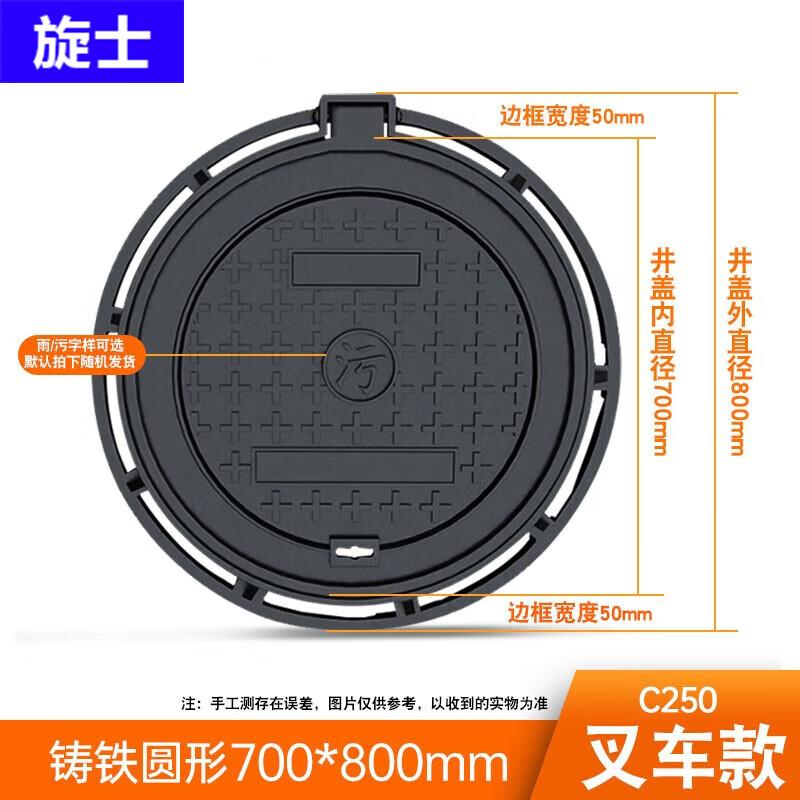Xuan Shi Heavy-Duty Round Ductile Iron Manhole Cover