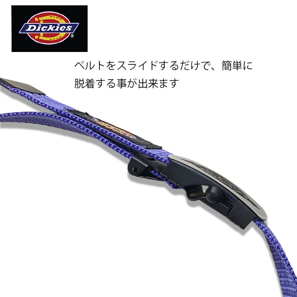 Нейлоновый ремень GI [Dickies] (фиолетовый)