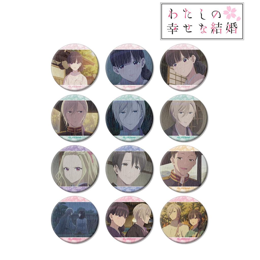 TV Anime Happy Trading Scene Washi Can Box of 12 "My Marriage" Badges,