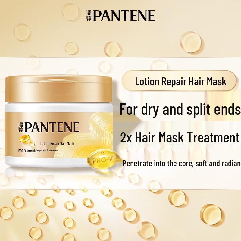 Pantene Pro-V Маска для восстановления и гладкости волос (2x270 г)