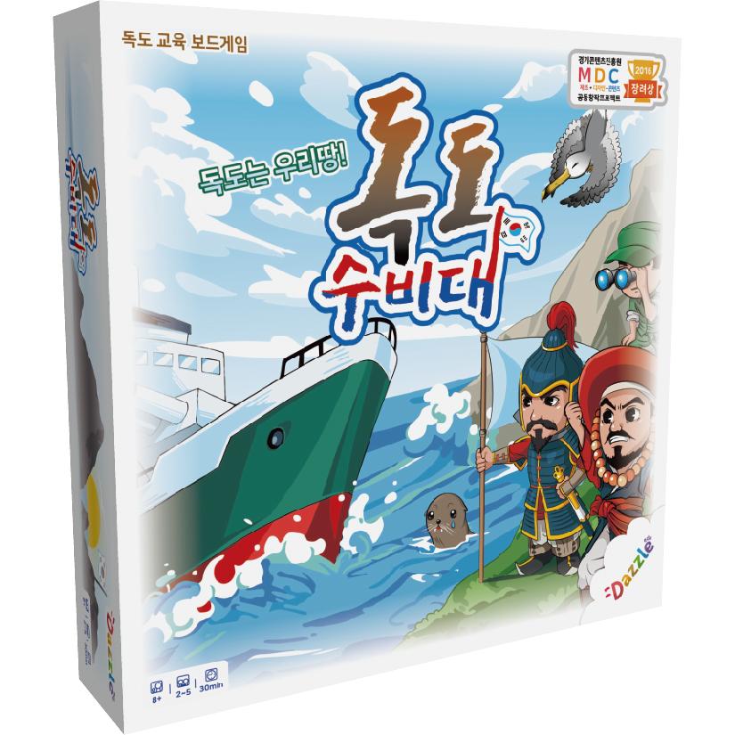 Dokdo Defenders