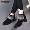 Fashion Short Boots Women Buckle Decoration Shoes Thick Heel Pointed Winter Warm Ankle Boot Casual Elegant Suede Boot
