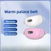 New Palace Warming Belt, Palace Warming Treasure, Charging Female Aunt, Hot Compress, Waist Protection, Heating Vibration Gift, Gift, Warm Instrument