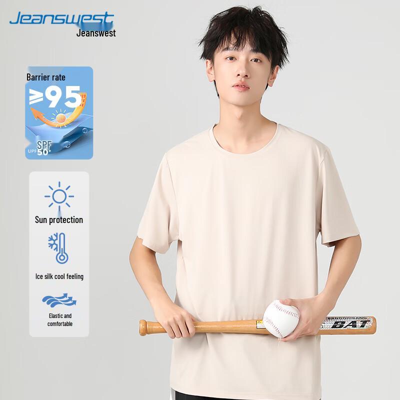Jeanswest Men's Ice Silk Sun Protection Loose T-Shirt