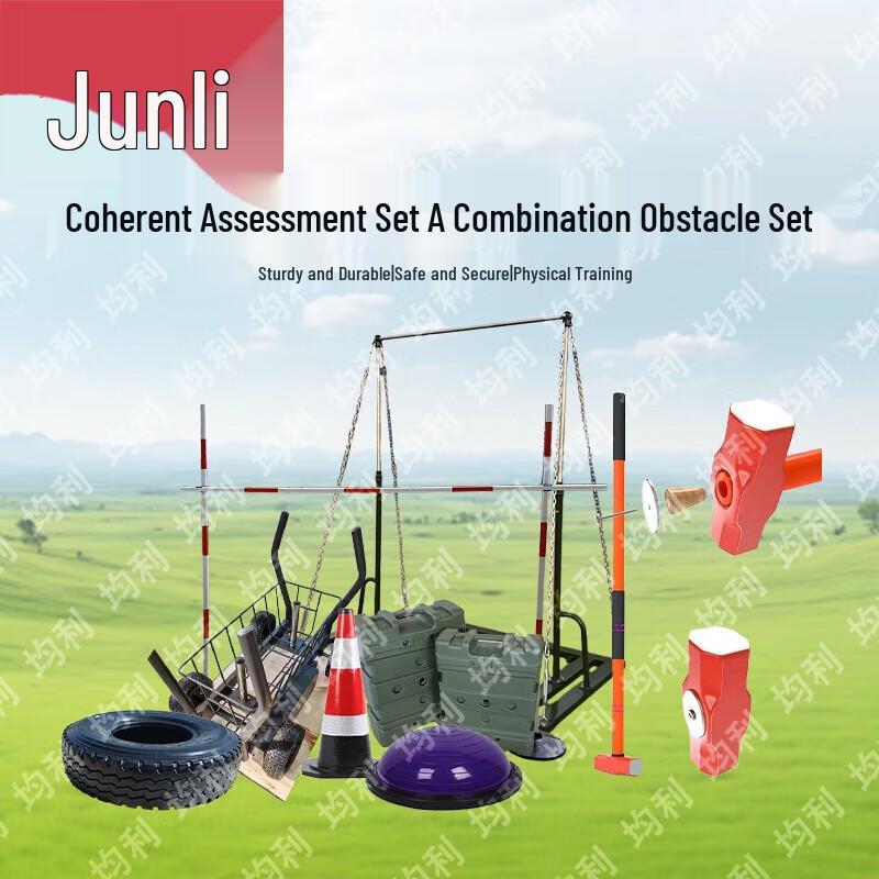 Jünli Tactical & Fitness Training Equipment