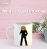 Кружка Друзья Рэндала (Ранфрен) с принтом керамическая чашка Randal's friends Ranfren 330 мл 