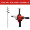 Multifunctional Industrial Mixer: Mortar, Cement, Paint, Putty & Water Drill