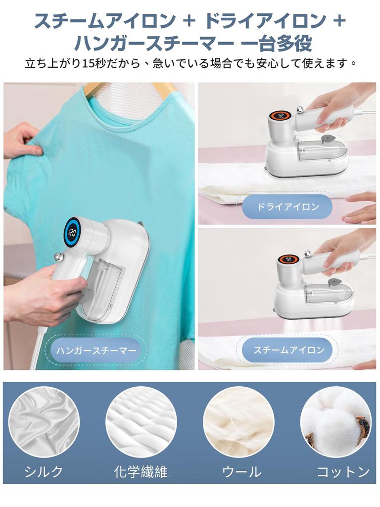 Новейший отпариватель для одежды AooDen паровой утюг разглаживает складки, висящие на вешалке регулировка температуры подъем на 15 секунд дисплей температуры мощный