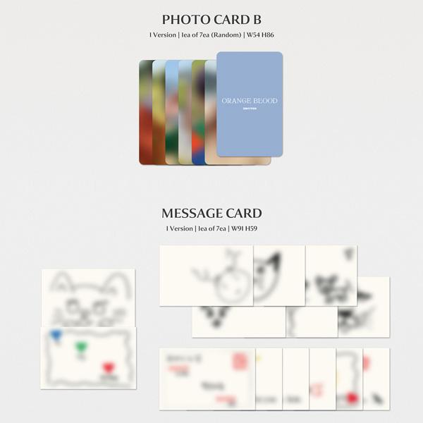 ENHYPEN ОРАНЖЕВАЯ КРОВЬ (ЭНГЕН ВЕР.) [Случайная версия]