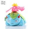 Kawaii Plush Keychain Charmander Bulbasaur Mew Soft Stuffed Pendant Bag Charm Anime Toy for Kids Fans Collectible Gifts