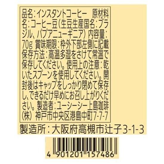 Кофе UCC Blend 114 Бутылка 70г 3 Штуки