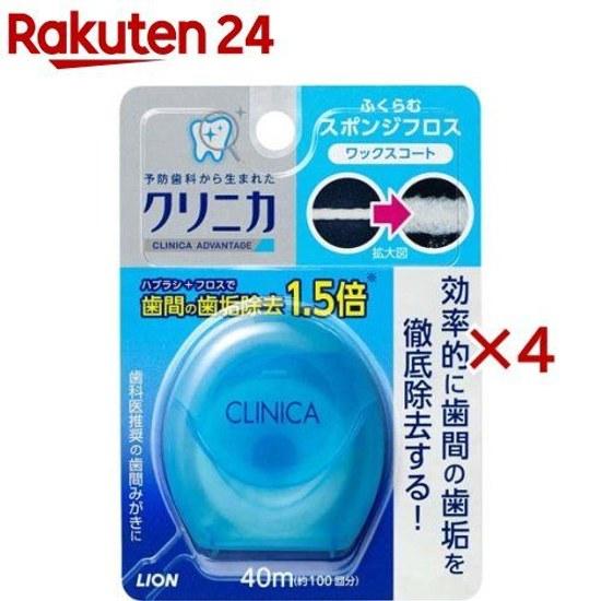 Зубная нить-губка Clinica Advantage (Набор из 4 штук 40 м)