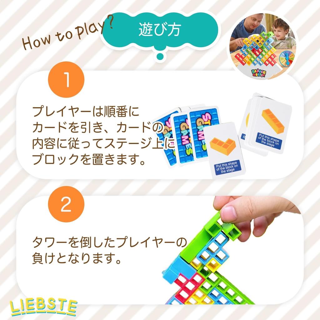 Лучшая семейная игра Tetris Tower Balance Game 64 шт. Обучающая головоломка для детей от 6 лет и старше Рождественский подарок для одного игрока и нескольких игроков