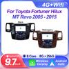 9,7 дюйма для Toyota Fortuner Hilux MT Revo 2005 - 2015 для Tesla Style Car Radio Multimedia Video Player 2 Din Android 14 DSP