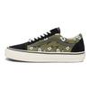 Undefeated x Vans OG Old Skool LX U-Man - Кузнечик Унисекс Кроссовки Зеленые VN0A4P3XGRN