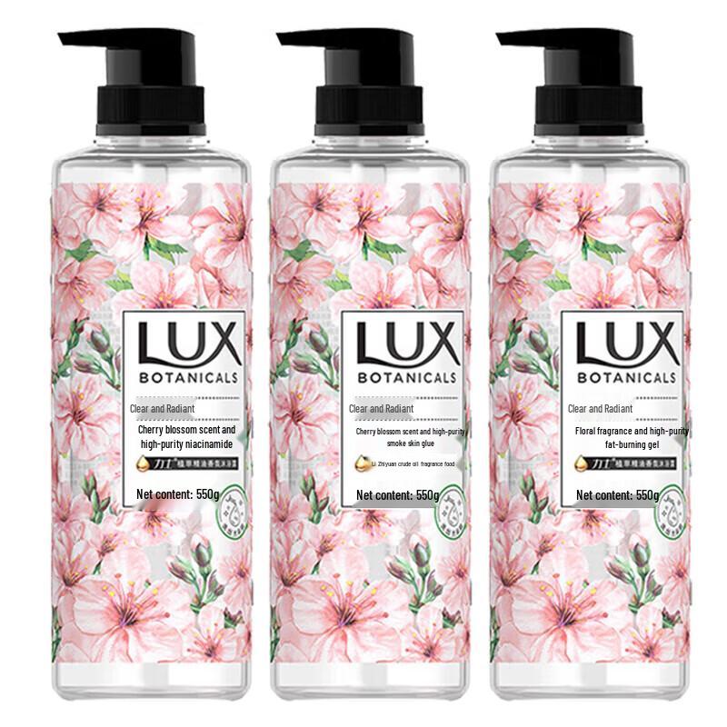 LUX Botanical Essential Oil Shower Gel with Niacinamide & Cherry Blossom