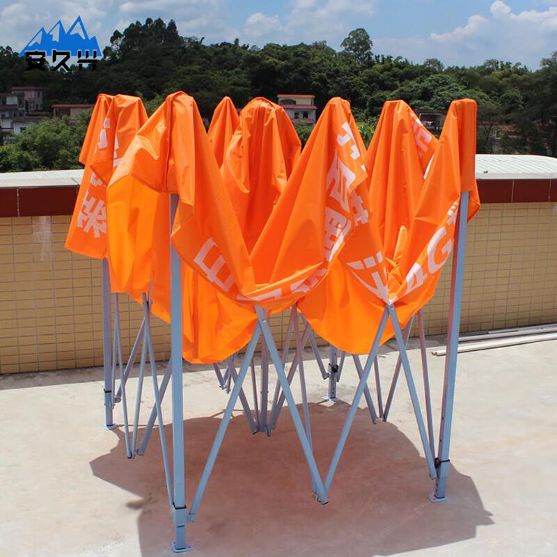 3x3m Folding Outdoor Promotional Tent