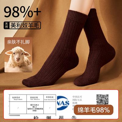 Женские носки из 98% шерсти мериноса для осени и зимы, утолщенные, теплые, антибактериальные, мягкие, не колючие, средней длины