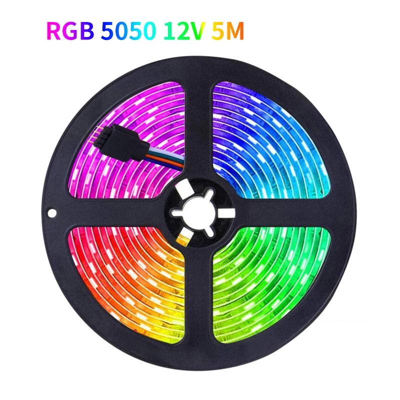 Светодиодная RGB лента 5 м, 12 В, SMD5050, водонепроницаемая, гибкая, светодиодная лента-лампа, диод для гостиной, спальни, вечеринки, бара, декора