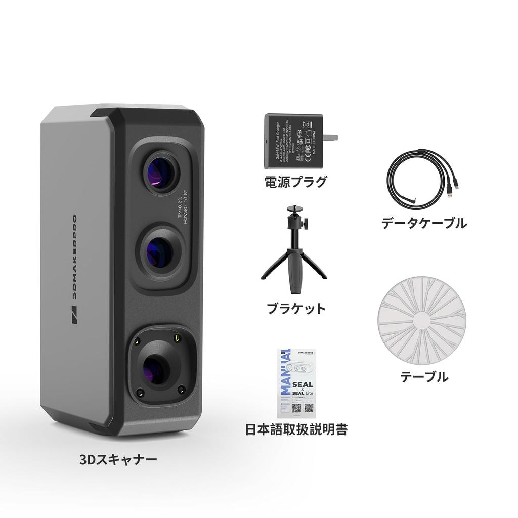 3DMakerpro Seal 3D Scanner Handheld 3D Scanner with Accuracy Color Camera Optical Lens Miniature Size Up To 10FPS Scanning Speed Upgraded Version